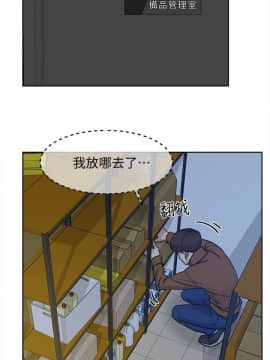 她的高跟鞋 1-132話[完結]_2999