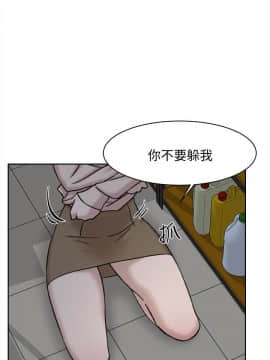 她的高跟鞋 1-132話[完結]_3003