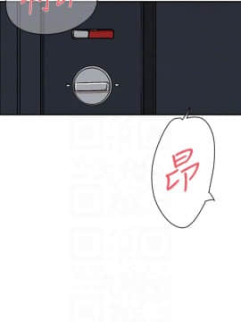 她的高跟鞋 1-132話[完結]_3012