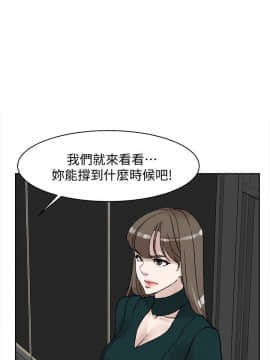 她的高跟鞋 1-132話[完結]_3017
