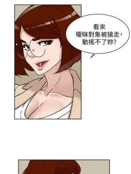 她的高跟鞋 1-132話[完結]_3018