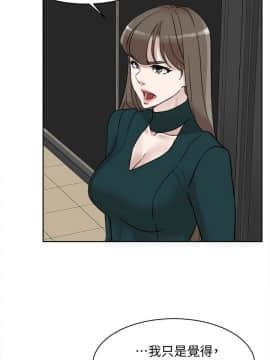 她的高跟鞋 1-132話[完結]_3020