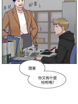 她的高跟鞋 1-132話[完結]_3024