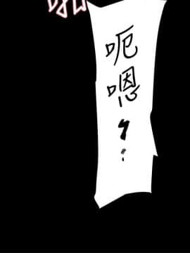 她的高跟鞋 1-132話[完結]_3041