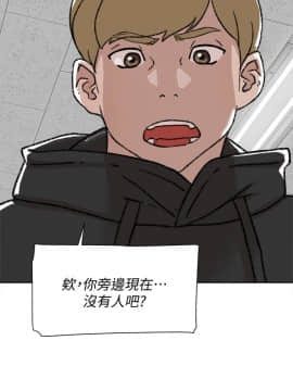 她的高跟鞋 1-132話[完結]_3056
