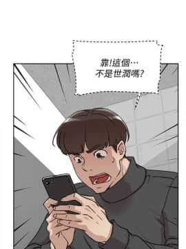 她的高跟鞋 1-132話[完結]_3058