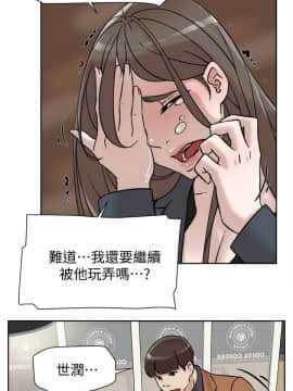 她的高跟鞋 1-132話[完結]_3064