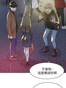她的高跟鞋 1-132話[完結]_3066