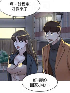 她的高跟鞋 1-132話[完結]_3067