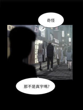 她的高跟鞋 1-132話[完結]_3068