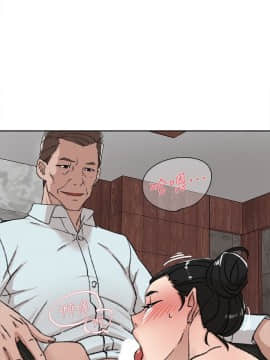 她的高跟鞋 1-132話[完結]_3074