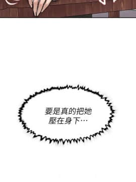 她的高跟鞋 1-132話[完結]_3088