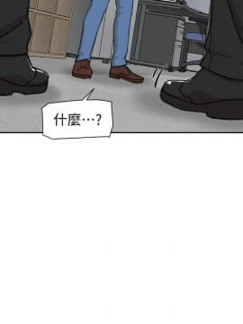 她的高跟鞋 1-132話[完結]_3100