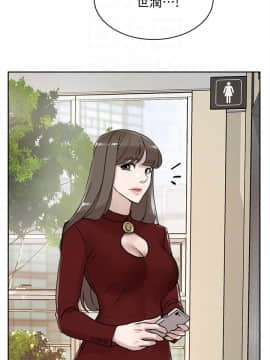 她的高跟鞋 1-132話[完結]_3105