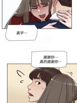 她的高跟鞋 1-132話[完結]_3107