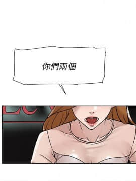 她的高跟鞋 1-132話[完結]_3108