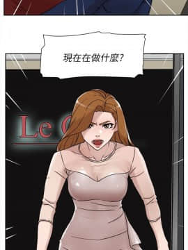 她的高跟鞋 1-132話[完結]_3111