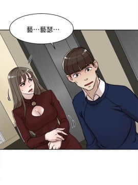 她的高跟鞋 1-132話[完結]_3112