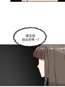 她的高跟鞋 1-132話[完結]_3114