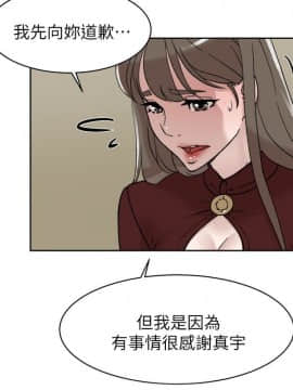 她的高跟鞋 1-132話[完結]_3115