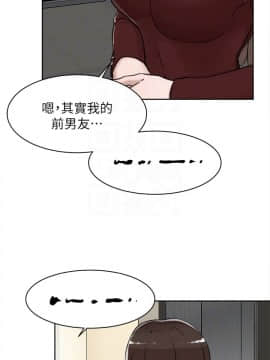她的高跟鞋 1-132話[完結]_3116