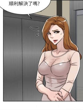 她的高跟鞋 1-132話[完結]_3117