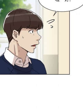 她的高跟鞋 1-132話[完結]_3119