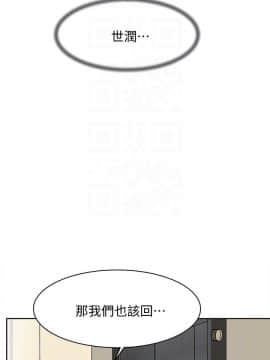 她的高跟鞋 1-132話[完結]_3120