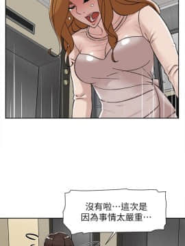 她的高跟鞋 1-132話[完結]_3122