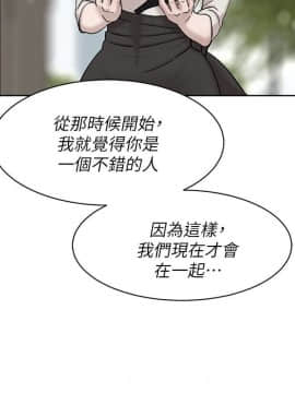 她的高跟鞋 1-132話[完結]_3123