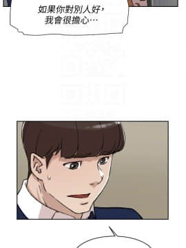 她的高跟鞋 1-132話[完結]_3124