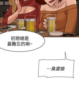 她的高跟鞋 1-132話[完結]_3129