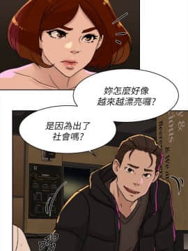 她的高跟鞋 1-132話[完結]_3130