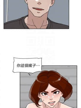 她的高跟鞋 1-132話[完結]_3134