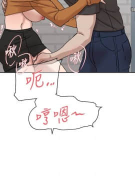 她的高跟鞋 1-132話[完結]_3137