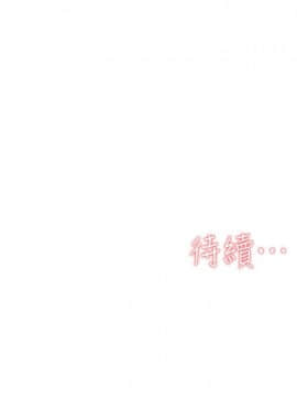她的高跟鞋 1-132話[完結]_3139