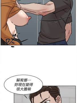 她的高跟鞋 1-132話[完結]_3144