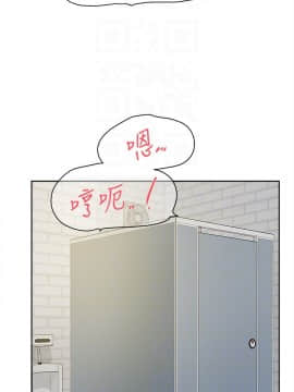 她的高跟鞋 1-132話[完結]_3146