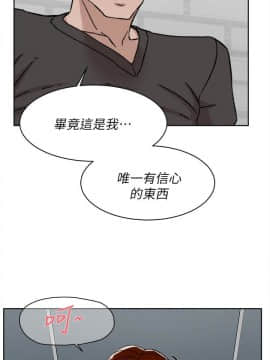她的高跟鞋 1-132話[完結]_3152