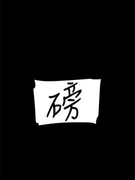 她的高跟鞋 1-132話[完結]_3156