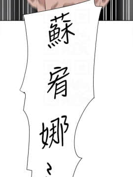 她的高跟鞋 1-132話[完結]_3158