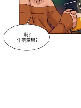 她的高跟鞋 1-132話[完結]_3161