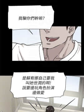 她的高跟鞋 1-132話[完結]_3162
