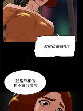 她的高跟鞋 1-132話[完結]_3164