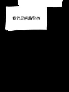 她的高跟鞋 1-132話[完結]_3167