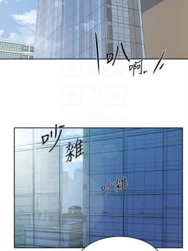 她的高跟鞋 1-132話[完結]_3168