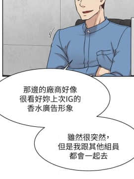 她的高跟鞋 1-132話[完結]_3169