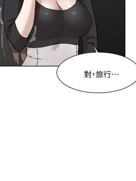 她的高跟鞋 1-132話[完結]_3171