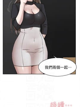 她的高跟鞋 1-132話[完結]_3172