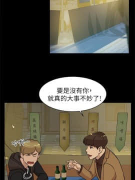 她的高跟鞋 1-132話[完結]_3176
